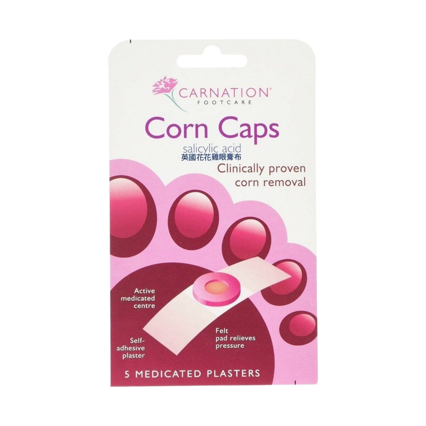 三花 - 英國花花雞眼膏布 Corn Caps 5's