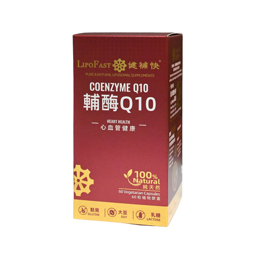 Coenzyme Q10. Heart Health. LipoFast. Natural. Vegetarian capsules. Liposomal supplements.
