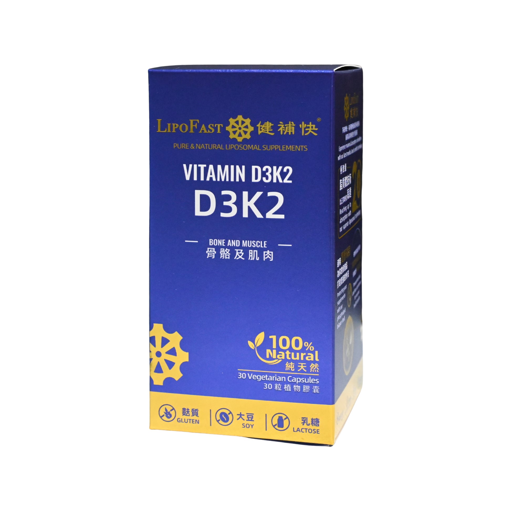 Vitamin D3K2. Bone and muscle. LipoFast. Natural. Vegetarian capsules. Liposomal supplements.