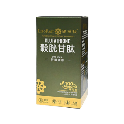 Glutathione. Liver health. LipoFast. Natural. Vegetarian capsules. Liposomal supplements.
