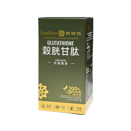 Glutathione. Liver health. LipoFast. Natural. Vegetarian capsules. Liposomal supplements.
