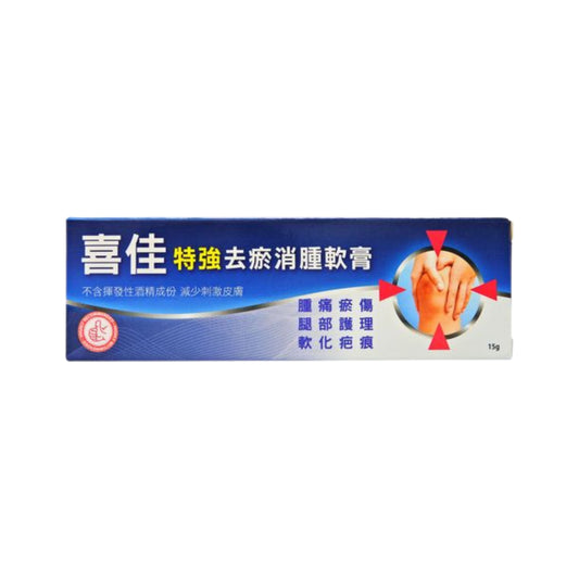 喜佳特強去瘀消腫軟膏 15克