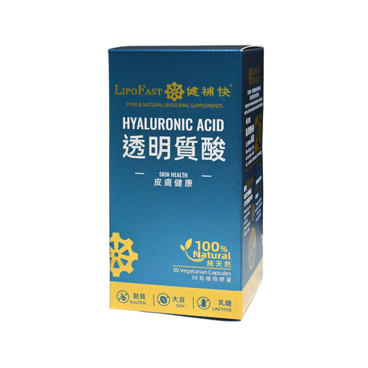 Hyaluronic acid. Skin health. LipoFast. Natural. Vegetarian capsules. Liposomal supplements.