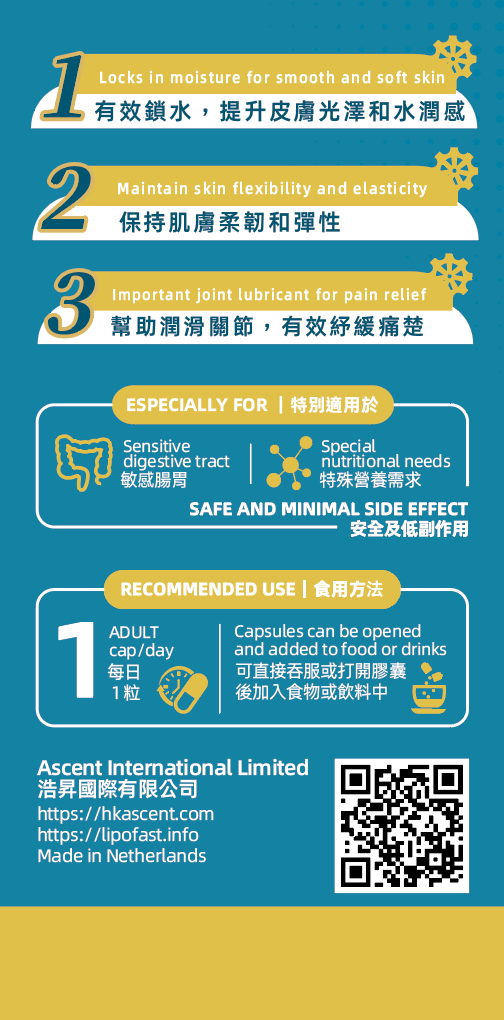 Moisture. Skin. Soft. Smooth. Knee. Joints. Flexibility. Elasticity. Supple. Lubricant. Pain. Safe and minimal side effect. Ascent. LipoFast. Hyaluronic acid.