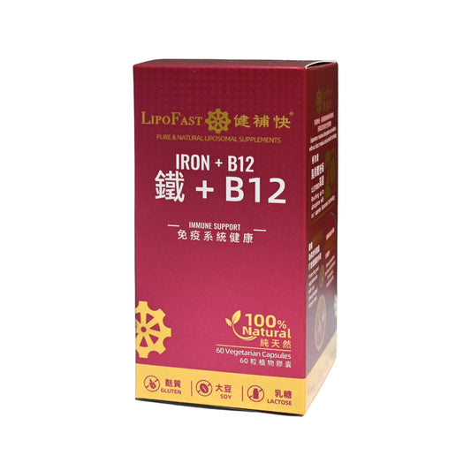 Iron B12. Immune support. LipoFast. Natural. Vegetarian capsules. Liposomal supplements.