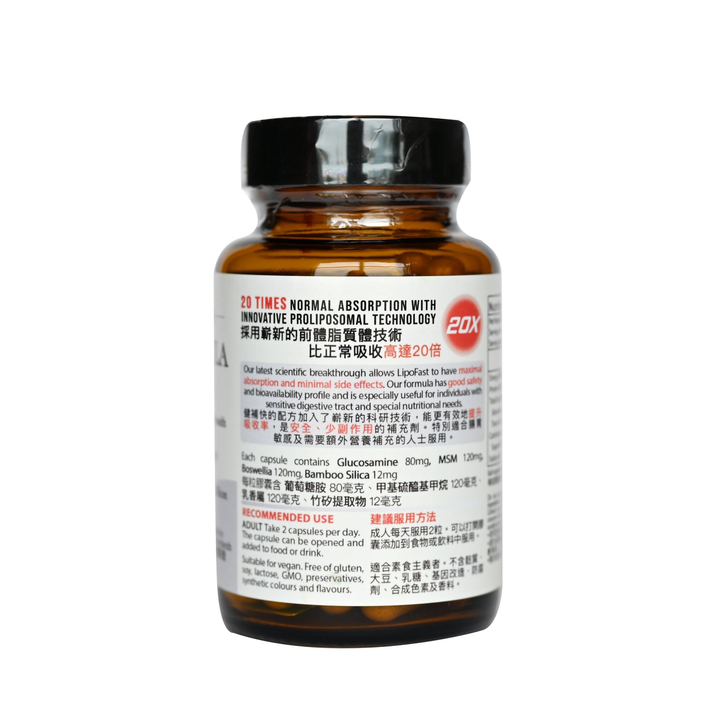 LipoFast Joint Formula capsules 60s	健補快 關節配方膠囊 60s