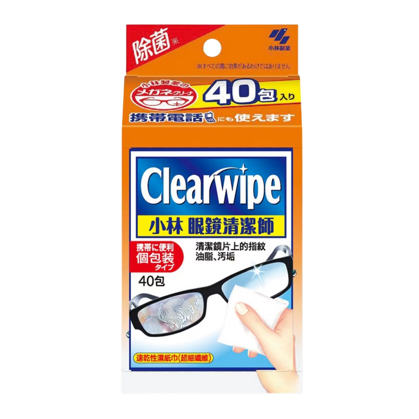 小林製藥 小林眼鏡清潔師 40片