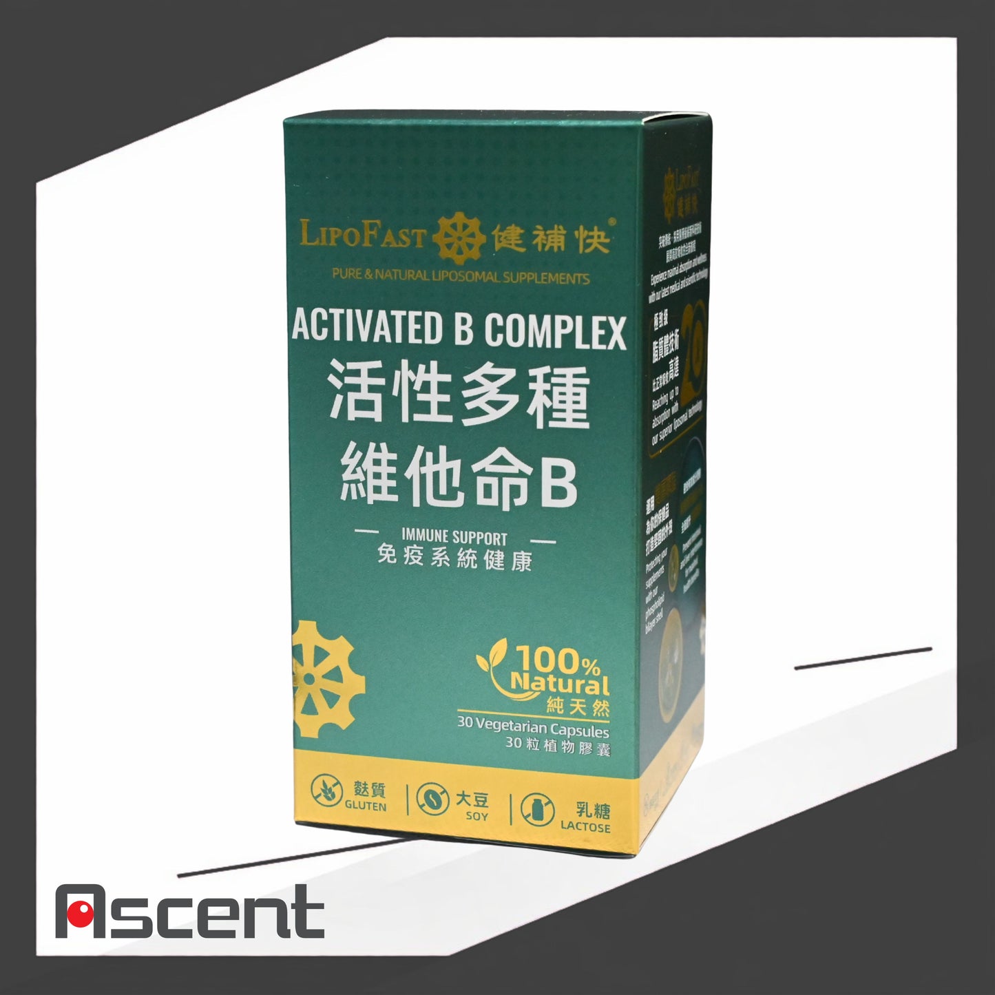 LipoFast Activated B Complex capsules 30s