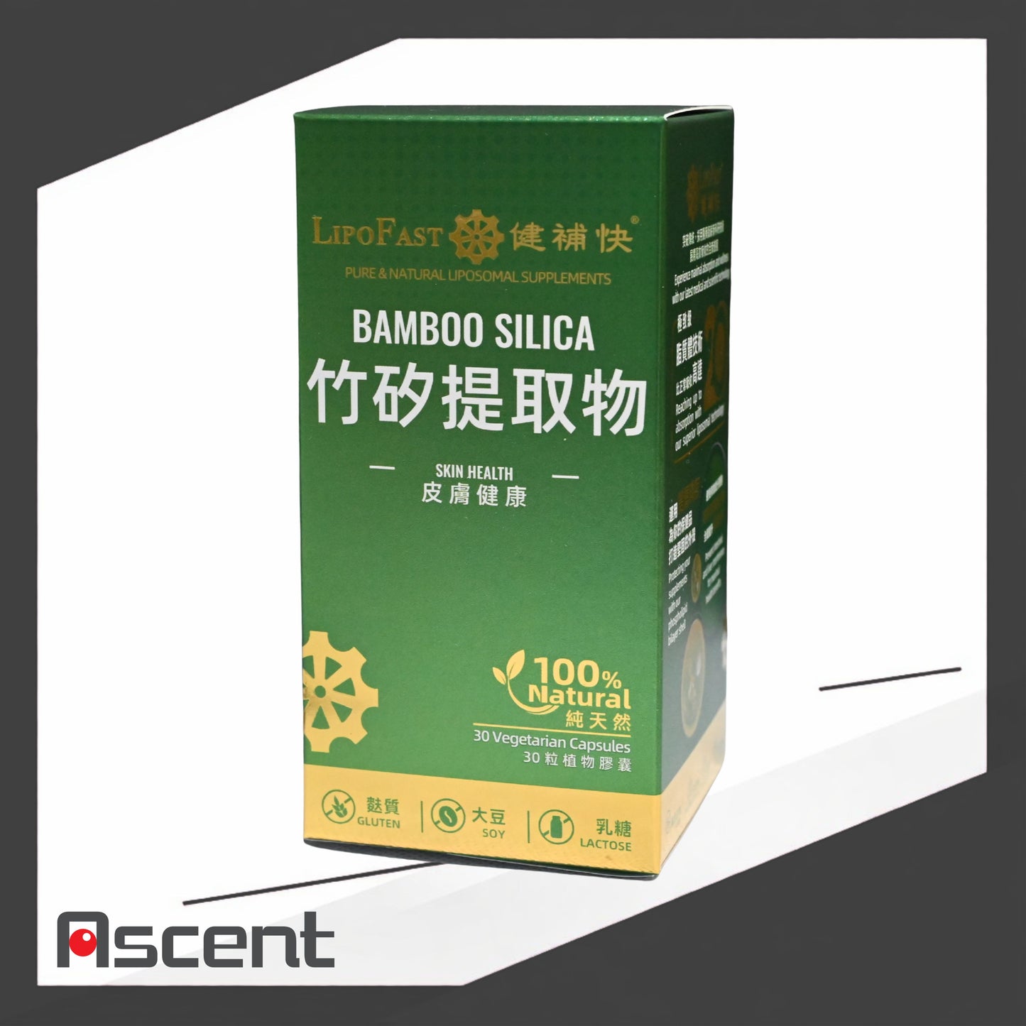 LipoFast Bamboo Silica capsules 30s