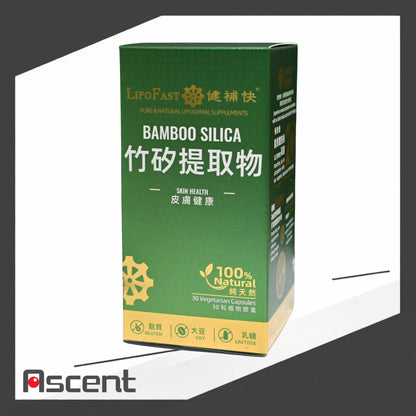 LipoFast Bamboo Silica capsules 30s