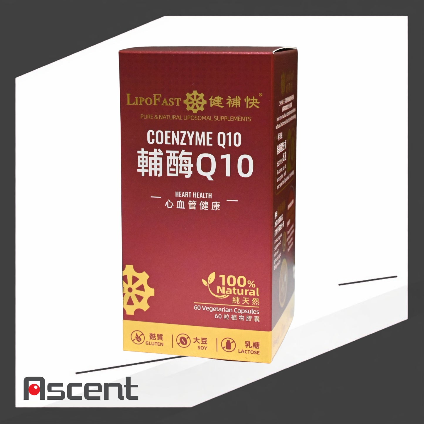 LipoFast Coenzyme Q10 capsules 60s