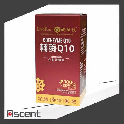 LipoFast Coenzyme Q10 capsules 60s
