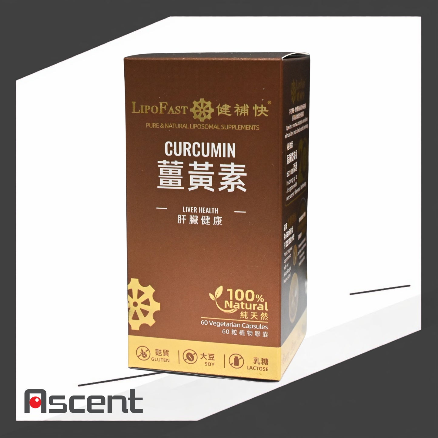 LipoFast Curcumin capsules 60s