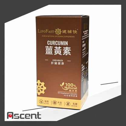LipoFast Curcumin capsules 60s