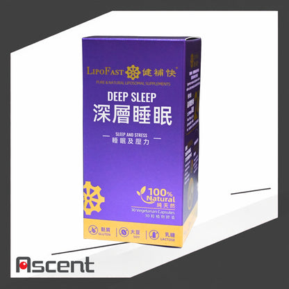 LipoFast Deep Sleep capsules 30s