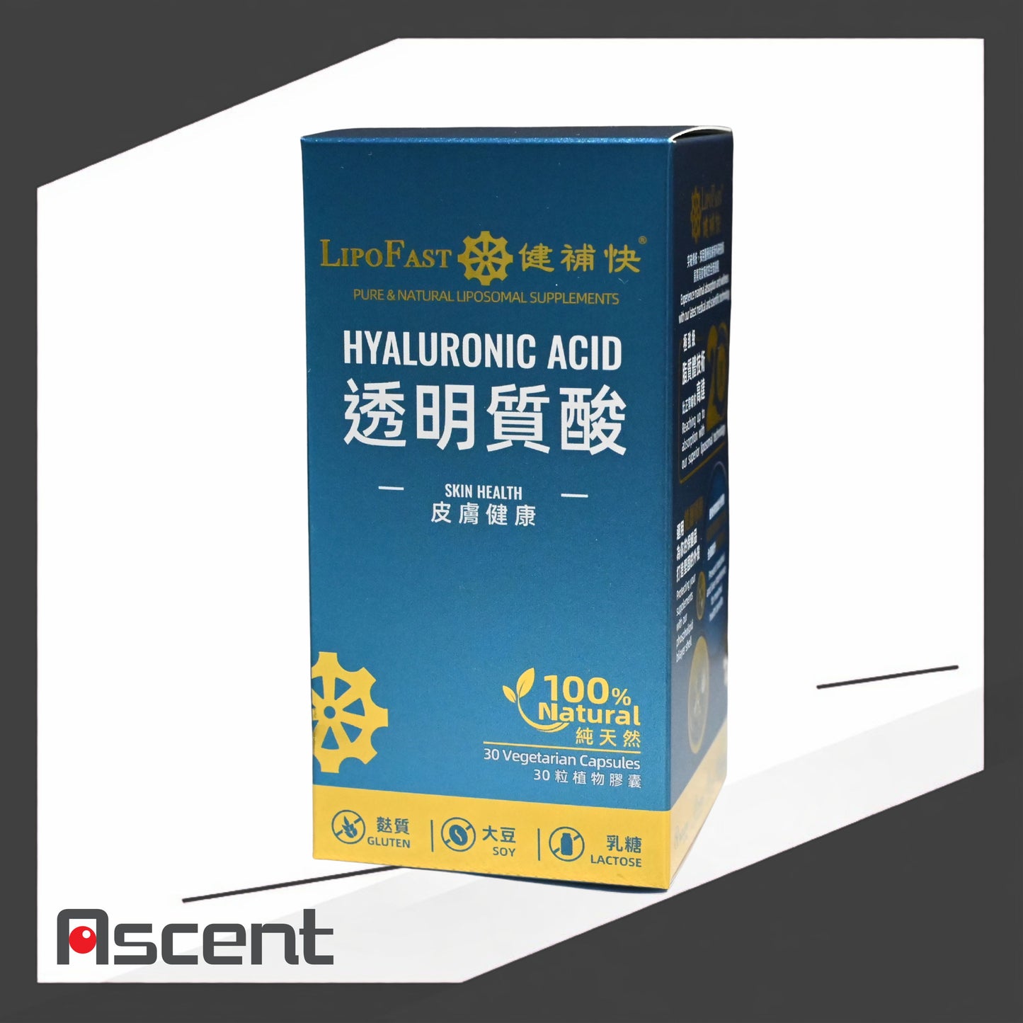 LipoFast Hyaluronic acid capsules 30s