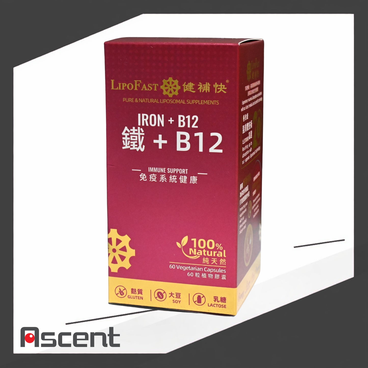 LipoFast Iron + B12 capsules 60s
