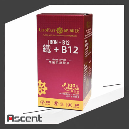 LipoFast Iron + B12 capsules 60s