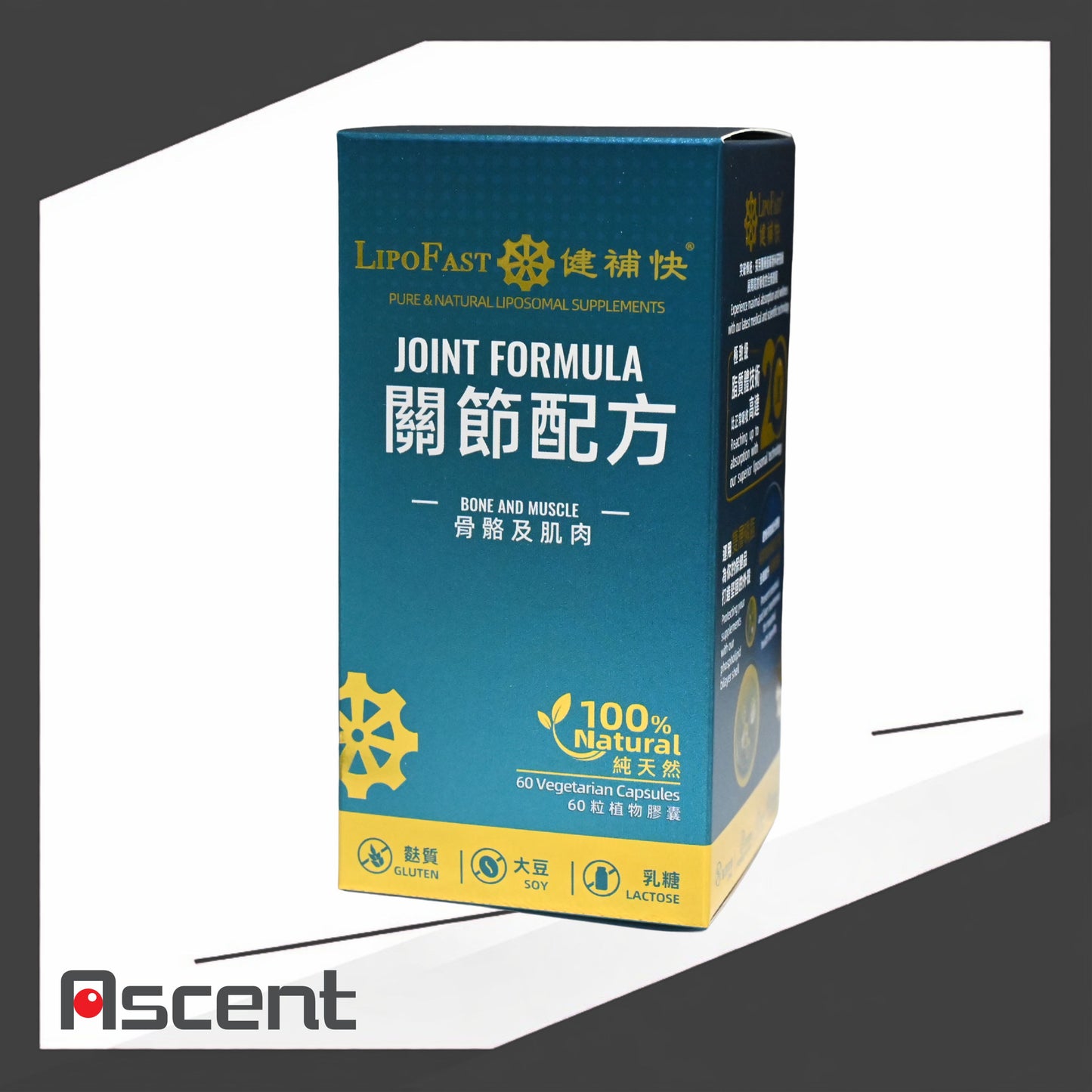 LipoFast Joint Formula capsules 60s
