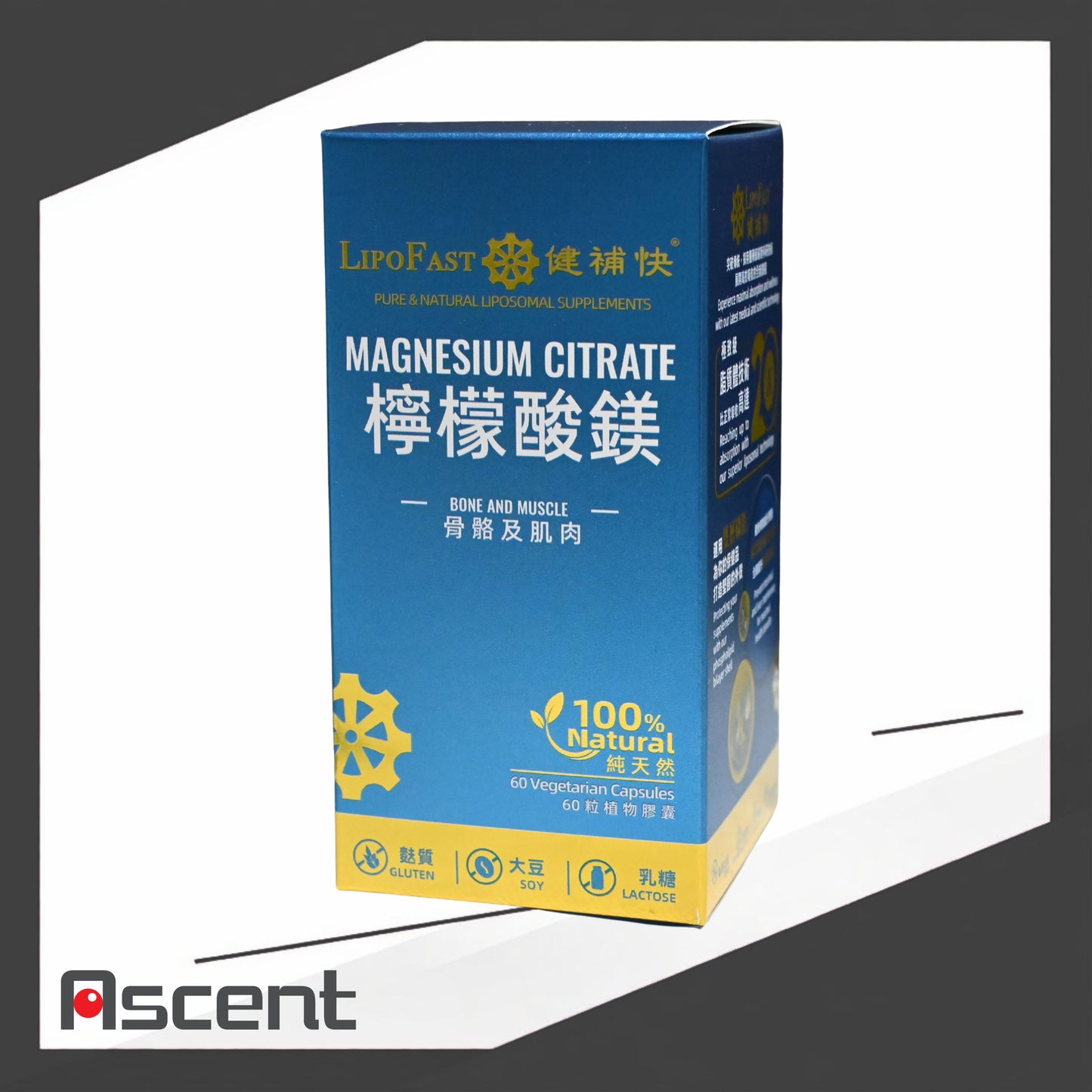 LipoFast Magnesium Citrate capsules 60s