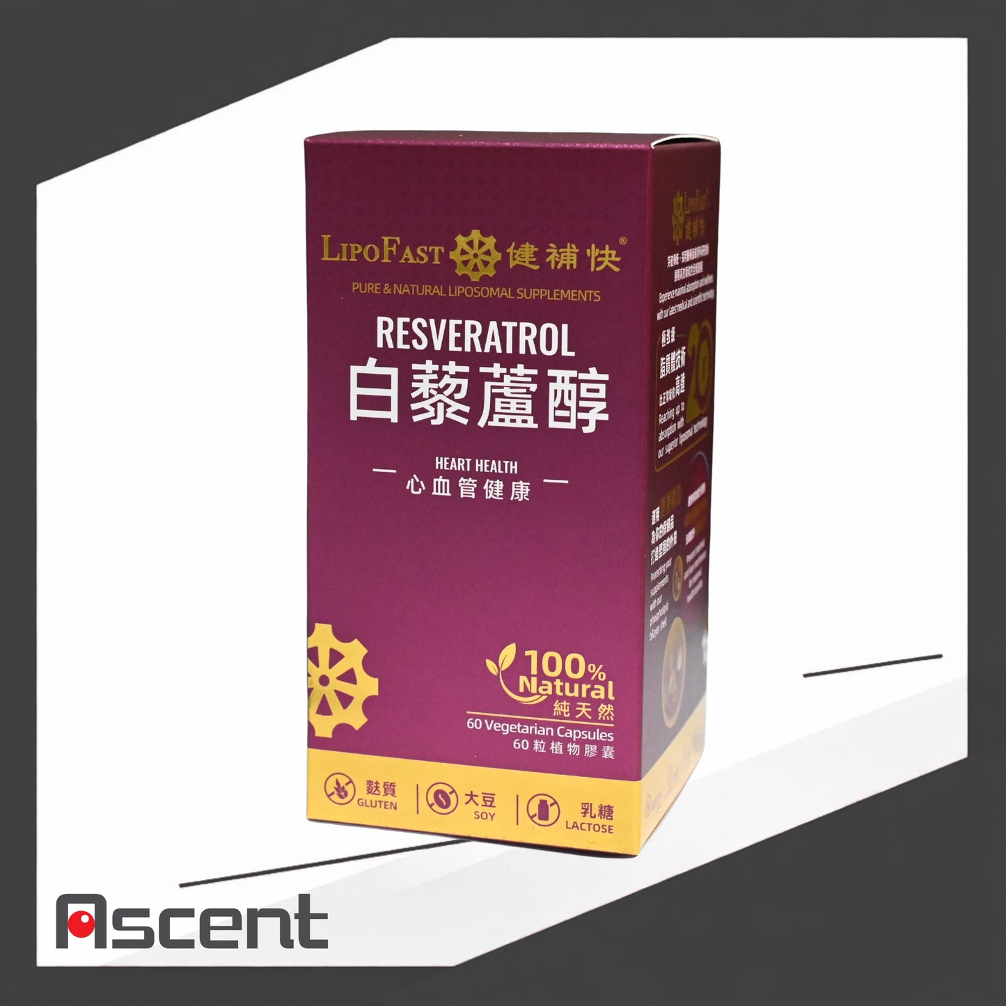 LipoFast Resveratrol capsules 60s