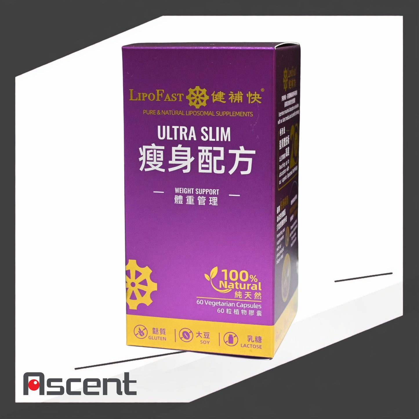 LipoFast Ultra Slim capsules 60s