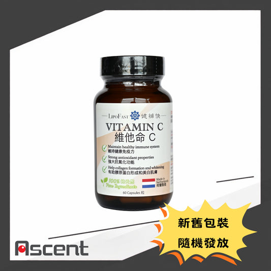 LipoFast Vitamin C capsules 60s