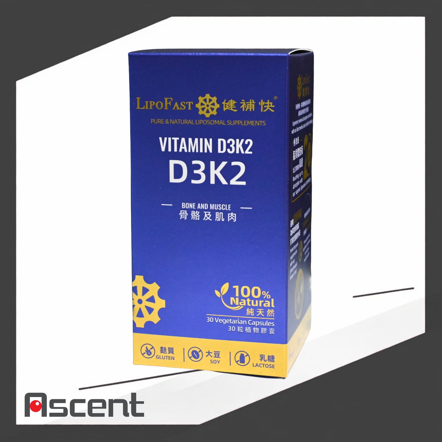 LipoFast Vitamin D3K2 capsules 30s