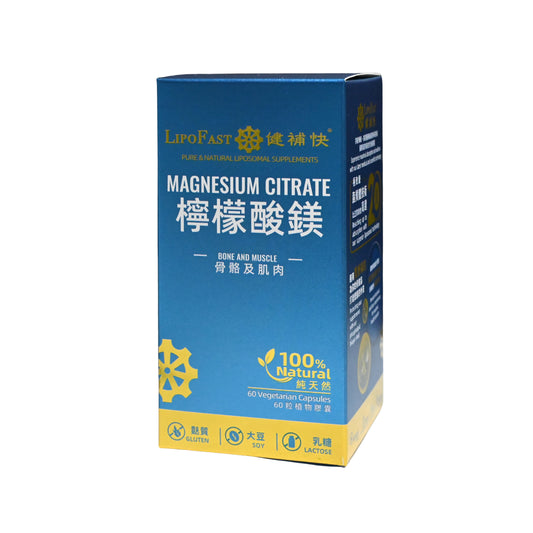 Magnesium Citrate. Bone and muscle. LipoFast. Natural. Vegetarian capsules. Liposomal supplements.