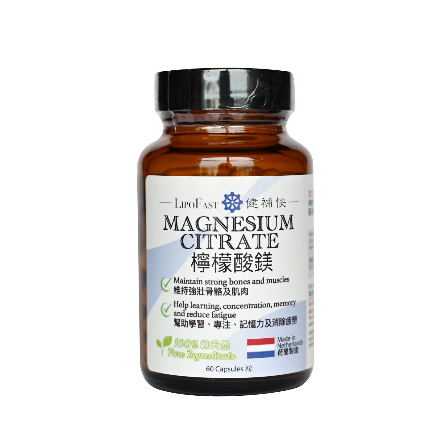 LipoFast Magnesium Citrate capsules 60s	健補快 檸檬酸鎂膠囊 60s