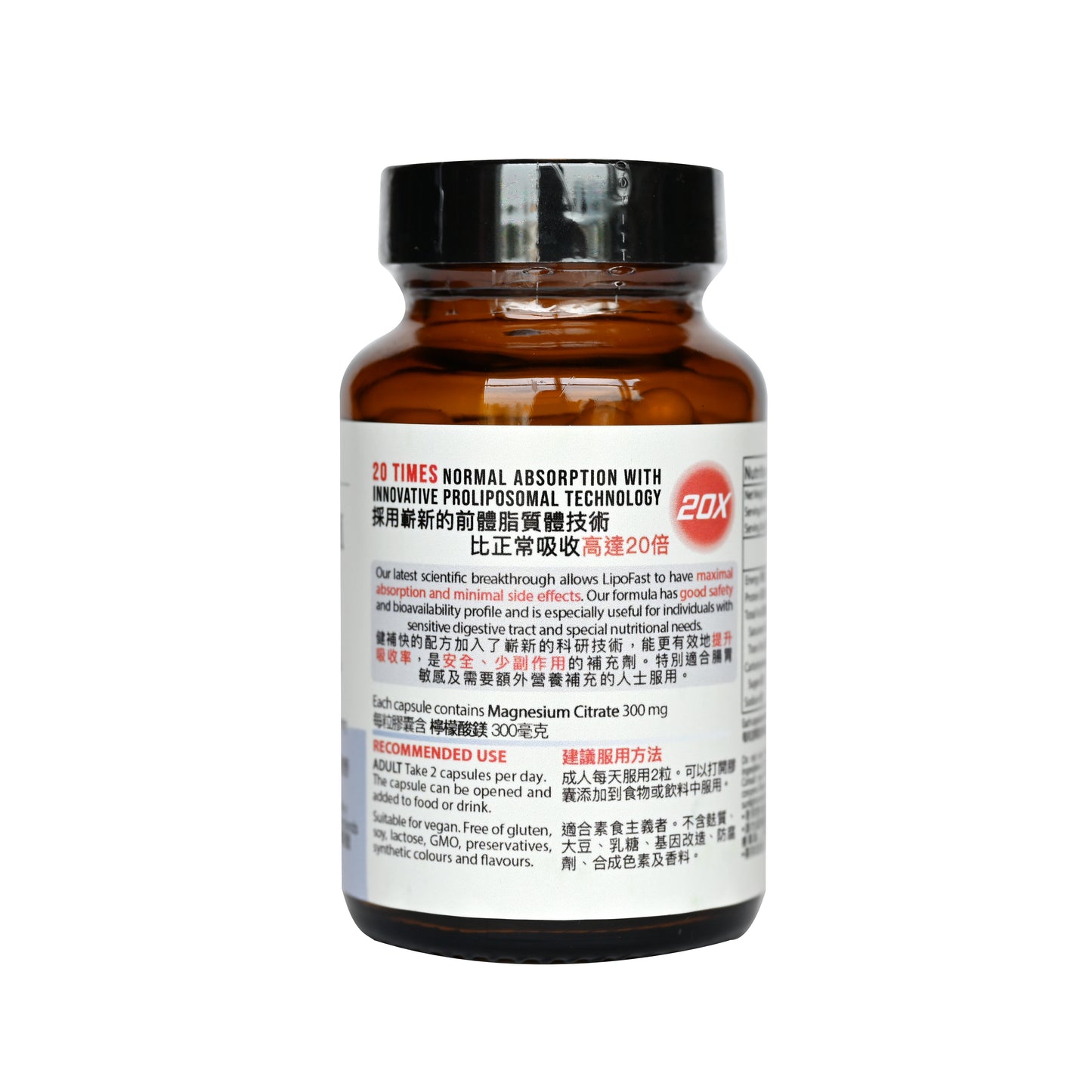 LipoFast Magnesium Citrate capsules 60s	健補快 檸檬酸鎂膠囊 60s