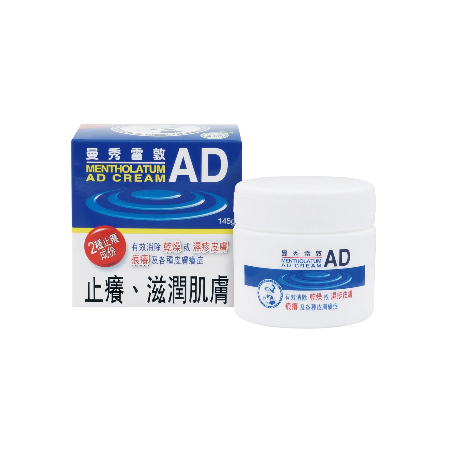 Mentholatum AD cream