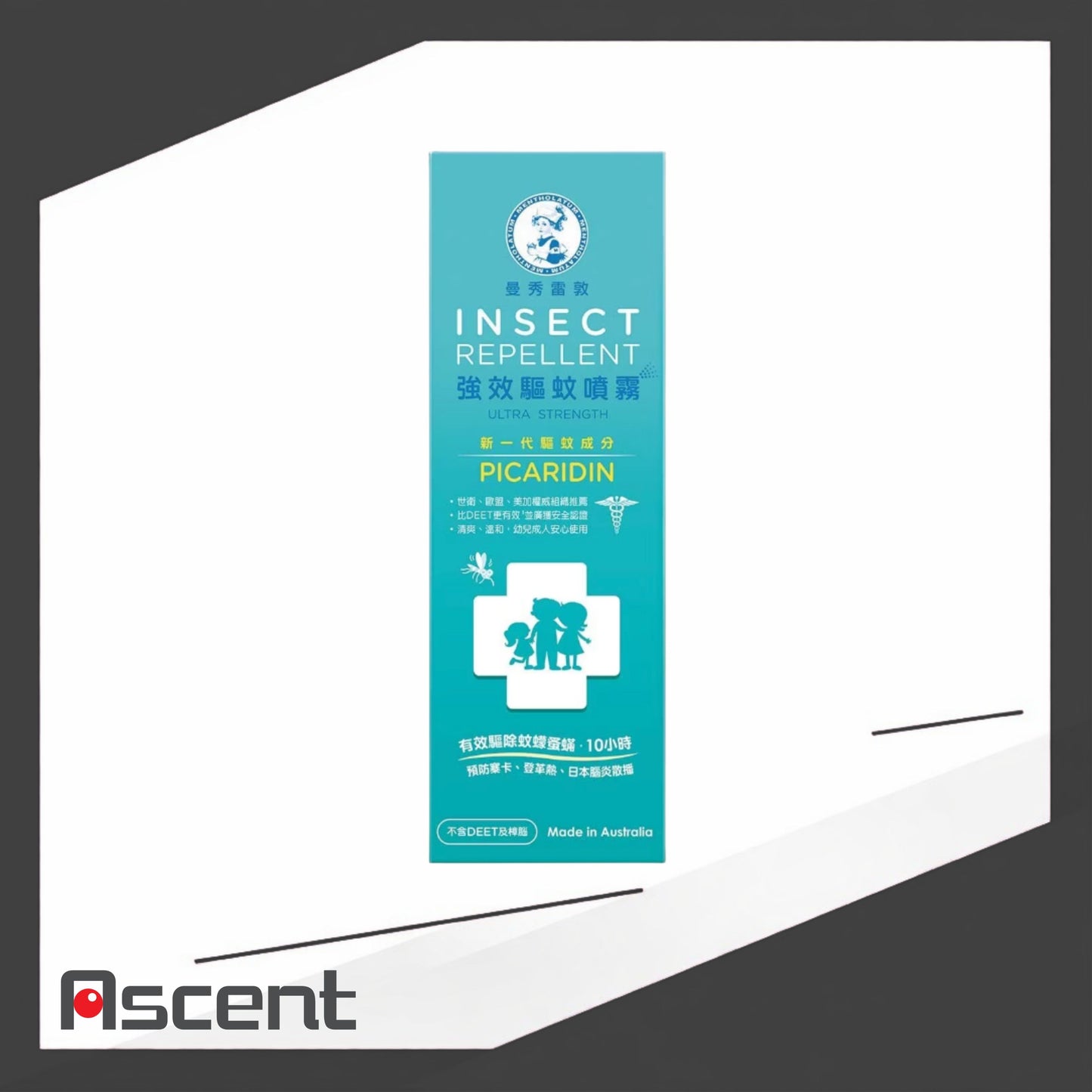 Mentholatum Insect Repellent Ultra Strength Spray 125ml