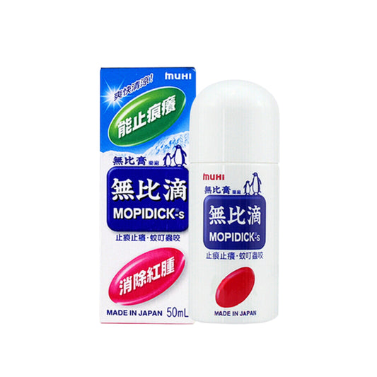 MOPIDICK 無比滴 50毫升