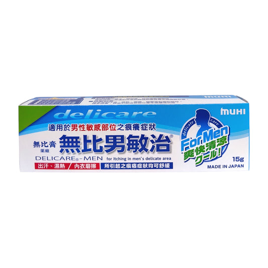 無比膏 無比男敏治15克