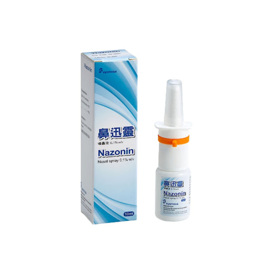 Nazonin nasal spray 0.1% w/v 10ml