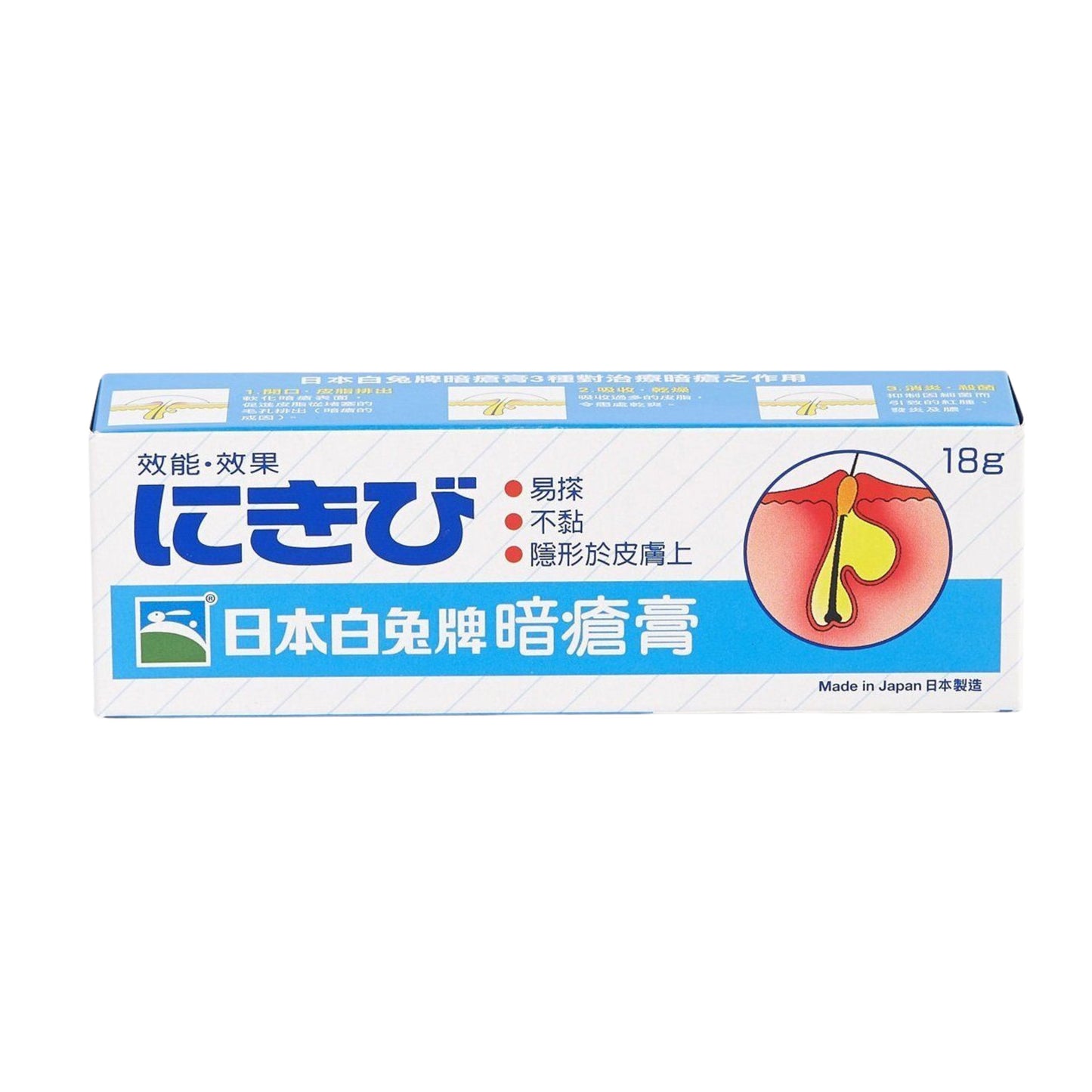 Rabbit brand annasable ace cream 18g