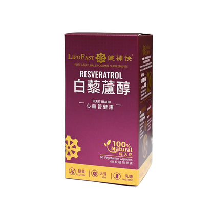 Resveratrol. Heart Health. LipoFast. Natural. Vegetarian capsules. Liposomal supplements.