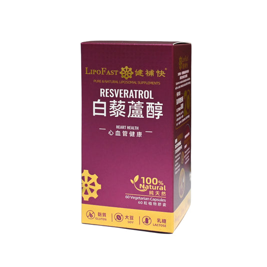 Resveratrol. Heart Health. LipoFast. Natural. Vegetarian capsules. Liposomal supplements.
