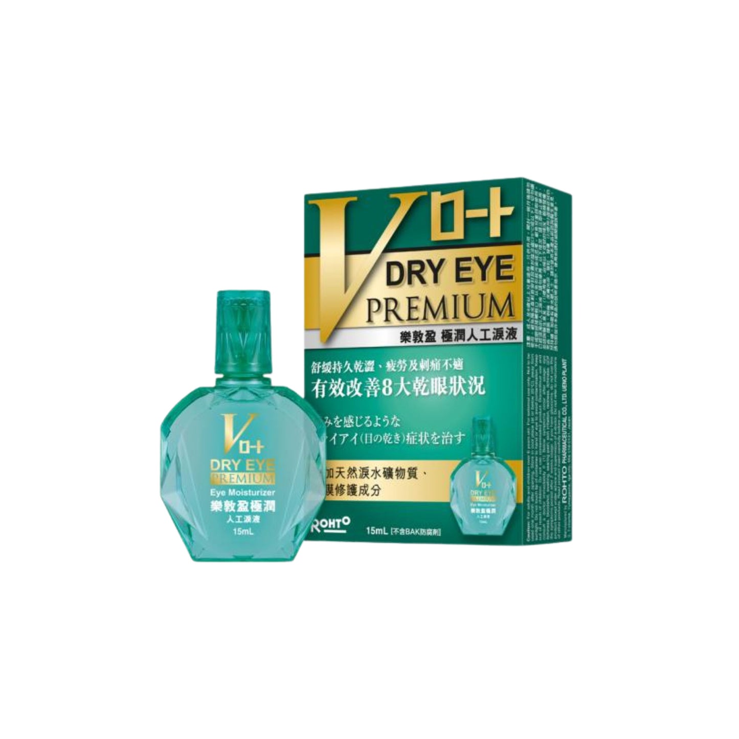 ROHTO 樂敦盈極潤人工淚液 15毫升