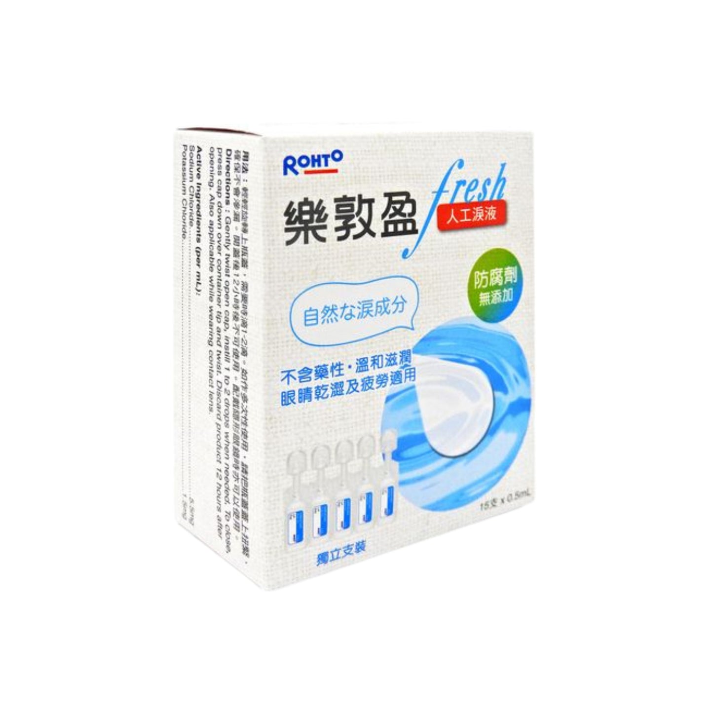 ROHTO 樂敦盈Fresh人工淚液
