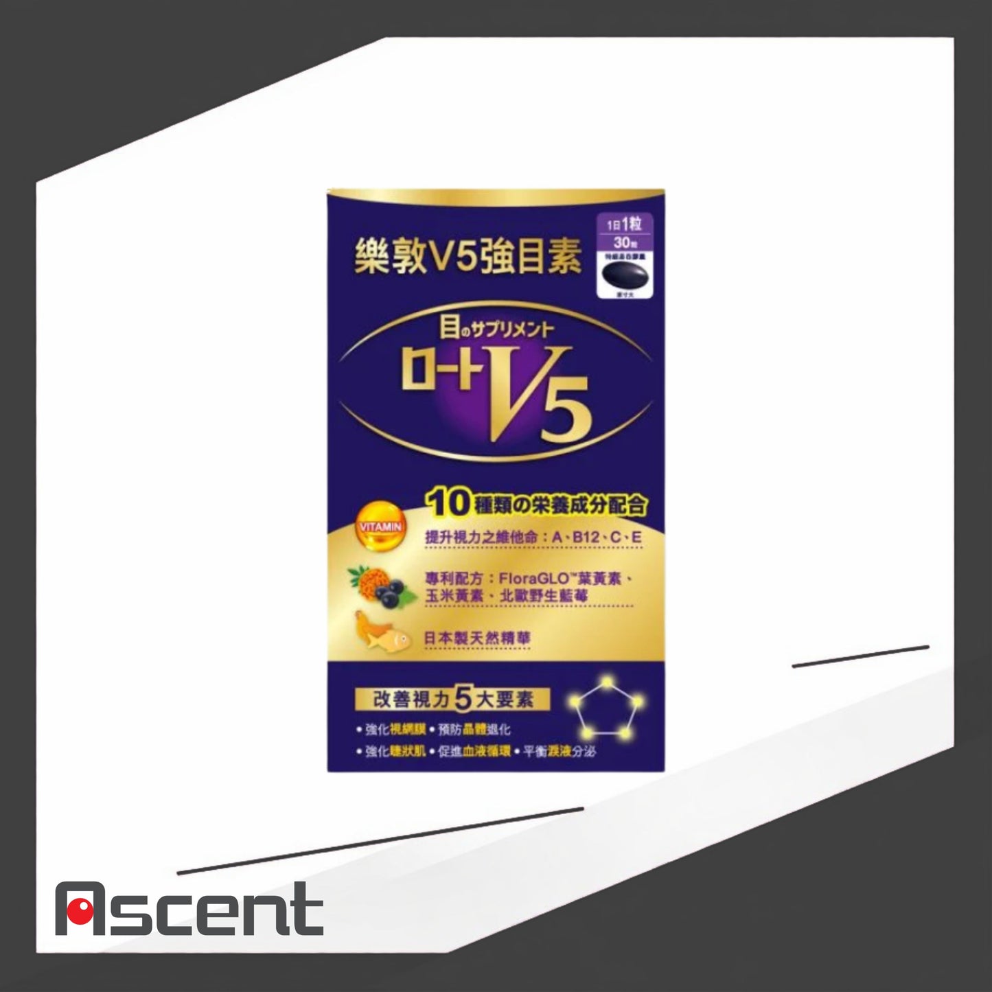Rohto V5 Eye Health Capsules 30s