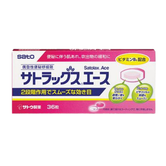 佐藤 - 腸樂通 偶發性便秘紓緩劑 36粒裝