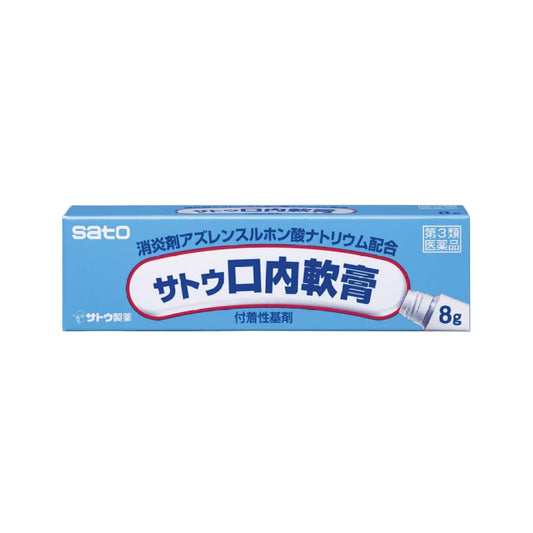Sato Oral Ointment 8g