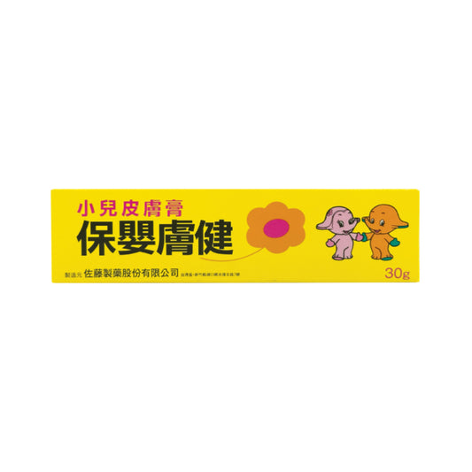 保嬰膚健小兒皮膚膏 30g