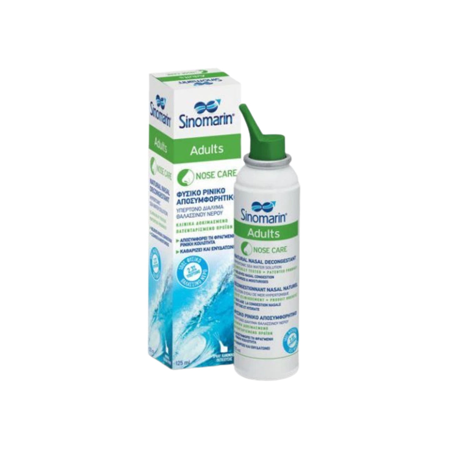 Sinomarin Natural Nasal Decongestant Adults 125ml