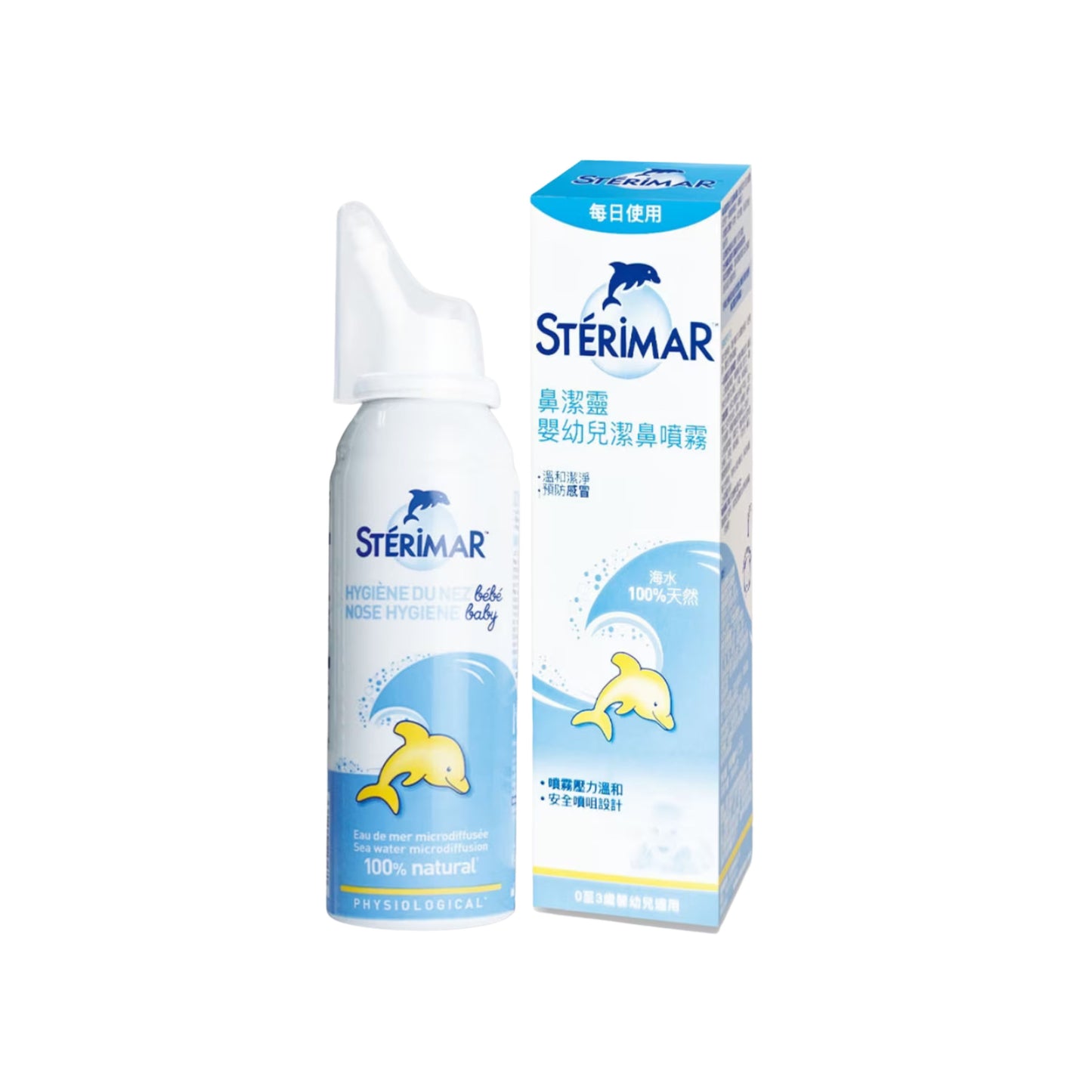 STERIMAR 嬰幼兒潔鼻噴霧 100毫升