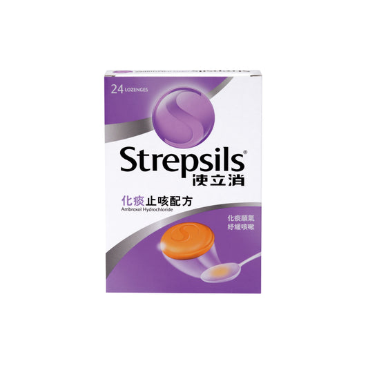Strepsils使立消喉糖化痰止咳配方 24粒
