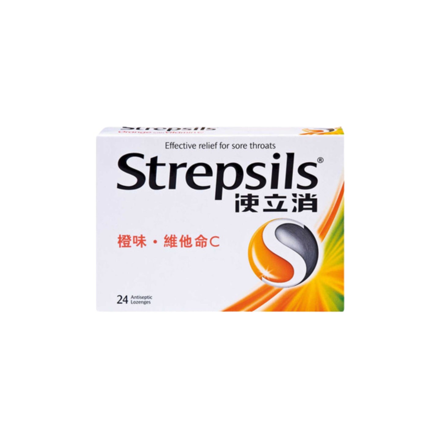 Strepsils使立消橙味維他命C喉糖 24粒
