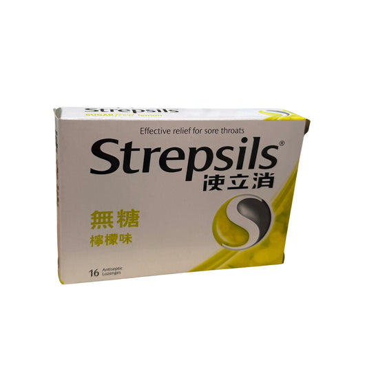 使立消無糖檸檬味喉糖16粒裝